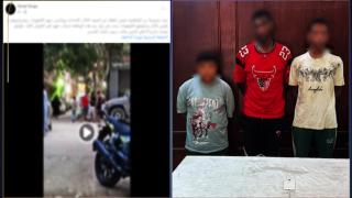 القبض على المتهمين بسرقة طالب أجنبي بالإكراه بالجيزة