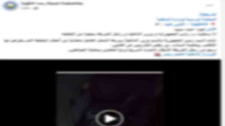 كشف ملابسات فيديو التعدي على سيدة أمام منزلها في الدقهلية