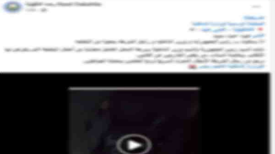 كشف ملابسات فيديو التعدي على سيدة أمام منزلها في الدقهلية