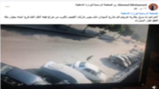 كشف ملابسات فيديو سرقة بطارية سيارة بشارع السودان وضبط المتهم بالجيزة