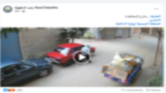 القبض على متهم بسرقة مستلزمات سيارة باستخدام «تروسيكل» في الغربية