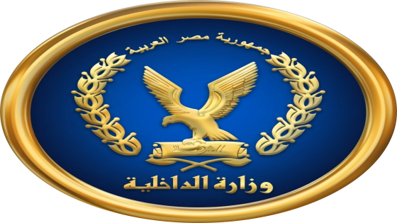 الداخلية تقرر إبعاد سوداني خارج البلاد لأسباب تتعلق بالصالح العام