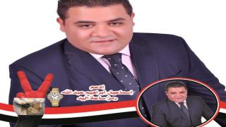 إسماعيل أبراهيم مرشح الهرم واكتوبر والواحات” لدينا أحلام عريضه للدائرة وكلنا اصرار علي حل المشاكل المزمنه”