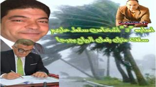 إصابة 3 أشخاص سقط عليهم سقف منزل بجرجا .. بسبب الرياح 