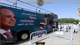 بأتوبيسات تجوب الشوارع.. الداخلية تشارك الأيتام فرحتهم بعيد الأضحى المبارك| صور