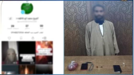 إعلان يقود الشرطة لضبط دجال كرموز بتهمة النصب والاحتيال على المواطنين