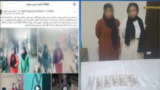 فيديو يقود الشرطة لضبط لصوص سرقة سيدة داخل محل فى حدائق القبة