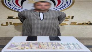 ضبط شخص ينتحل صفة خدمة عملاء للاستيلاء على أموال المواطنين بالمنيا