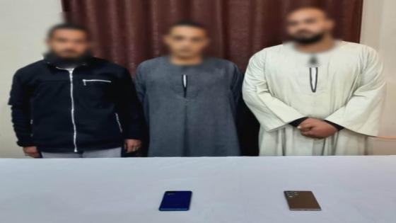 الأمن يكشف حقيقة سرقة مشغولات ذهبية بقنا ويضبط المتهمين