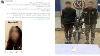 الأمن يكشف ملابسات سرقة هاتف فتاة بالتجمع الخامس ويضبط الجناة