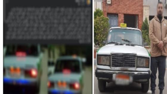 شرطة البحيرة تضبط سائق أجرة طلب أجر إضافي من سيدة