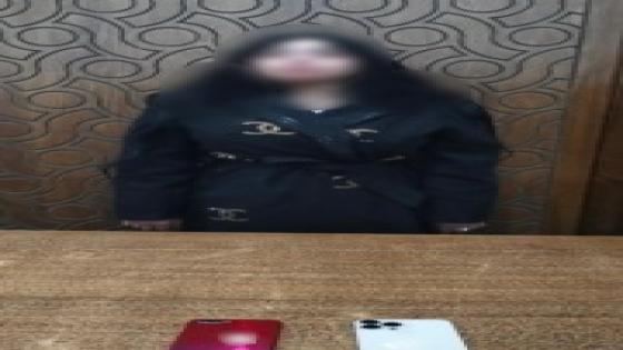 ضبط سيدة بالإسكندرية لممارسة أعمال منافية للآداب مقابل أموال