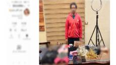 ضبط شاب بالدقهلية يحرض على الفجور عبر مواقع التواصل مرتديًا ملابس نسائية