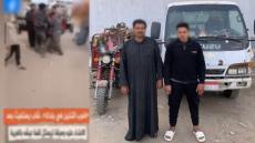 الأمن يكشف ملابسات فيديو اعتداء وسرقة بالغربية