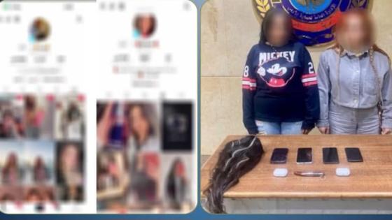 ضبط صانعتى محتوى لاتهامهما بنشر فيديوهات خادشة في 6 أكتوبر  