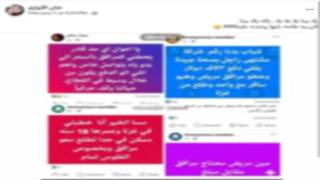 ضبط نصاب يدعي علاقته بضابط لإنهاء تصاريح الإقامة بالجيزة