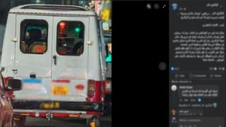 ضبط سائق سيارة أجرة بلوحات مزيفة في الشرقية بعد مخالفة نقل الركاب