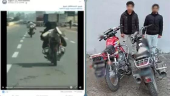 أمن الغربية يوقف طالبان بعد استعراض خطير بالدراجات النارية