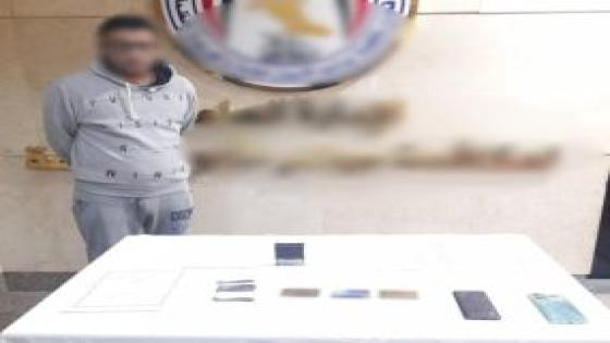 ضبط نصاب يستغل صفحات التواصل للاحتيال على راغبي السفر والعمل بالخارج