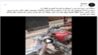 سقوط سور يسبب تلفيات بمحـل وسيارة في أسيوط