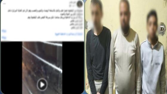 الأمن يكشف حقيقة فيديو التعدي على مسن بالبحيرة