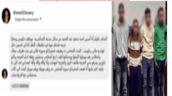 حقيقة واقعة “سرقة” سائق نقل ذكي في الإسكندرية تكشف مفاجأة غير متوقعة