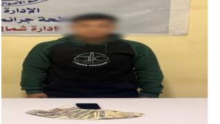 القبض على شاب بالمنيا انتحل صفة موظف بنك للنصب على المواطنين