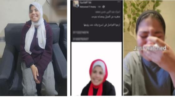 بعد تصدرها الترند …”الداخلية” تكشف ملابسات تغيب طالبة من “ذوي الهمم” بالقاهرة وتعيدها لأهليتها سالمة