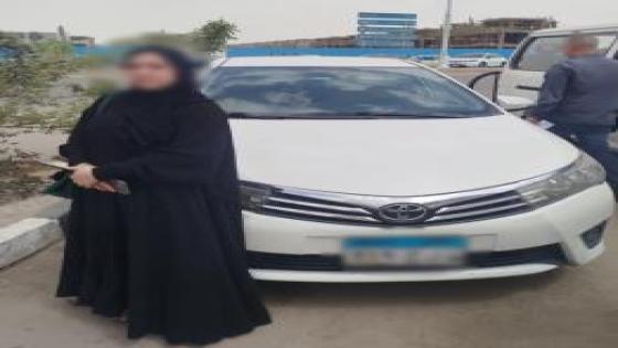 ضبط سيدة بالقاهرة لطمس لوحات سيارة والتلاعب بأرقامها