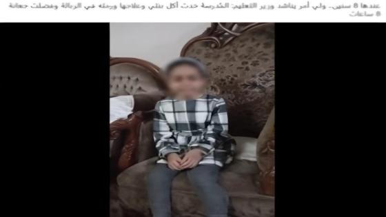 الأمن يكشف حقيقة فيديو منع طالبة من الطعام والدواء داخل مدرسة بالقاهرة