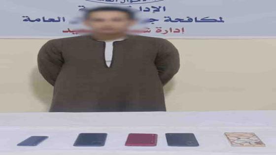 ضبط عنصر إجرامي بالمنيا تخصص في النصب الإلكتروني على المواطنين