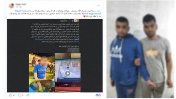 إعادة شاب من ذوي الهمم إلى أسرته بعد فقدانه في البساتين