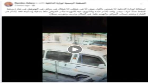 ضبط متهم بالتعدي على عامل بجراج في الهانوفيل بالإسكندرية بعد تداول فيديو