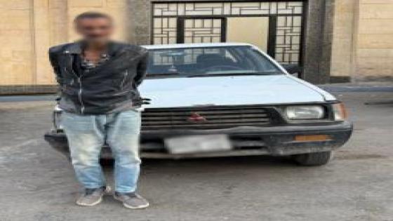 سقوط لص سيارة حكومية بالجيزة وضبطه وإعادة المركبة المسروقة