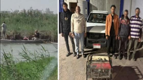 “صيد الموت”.. ضبط 5 أشخاص لاستخدامهم الصعق الكهربائي في صيد الأسماك ببورسعيد