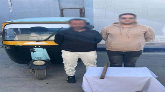 الأمن يكشف ملابسات مشاجرة “توك توك” في كفر الشيخ