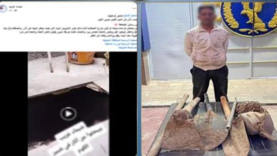 تصدع عقار يكشف واقعة تنقيب غير مشروع عن الآثار بالمنوفية