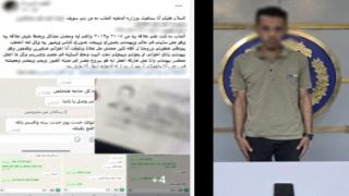 ضبط عامل هدد خطيبته السابقة بنشر صور خاصة لإجبارها على عدم الزواج بآخر في بني سويف