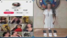 لزيادة المشاهدات والأرباح.. القبض على صانعة محتوى نشرت فيديوهات خادشة للحياء في مدينة نصر