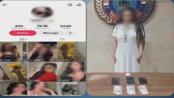 لزيادة المشاهدات والأرباح.. القبض على صانعة محتوى نشرت فيديوهات خادشة للحياء في مدينة نصر