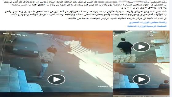وصلة مزاح تشعل مشاجرة فى الغربية وتحرك أمنى لضبط الطرفين