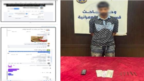 “فضح نفسه”..ضبط شاب يدير صفحة على “فيسبوك” لبيع الحشيش فى العمرانية 
