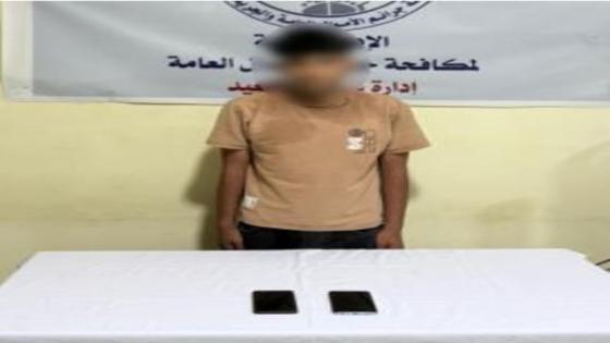 ضبط محتال بالمنيا انتحل صفة موظف بنك واستولى على أموال المواطنين عبر الهاتف