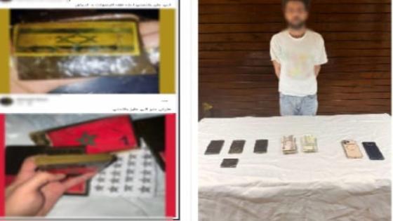 ضبط عنصر جنائي يروج لبيع الحشيش عبر صفحة على فيسبوك بالقليوبية