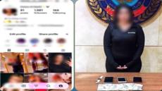ضبط صانعة محتوى بالجيزة لنشرها فيديوهات خادشة للحياء بهدف زيادة المشاهدات