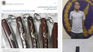 ضبط مروج الأسلحة البيضاء بالقليوبية عبر “فيسبوك” بمقابل مادي