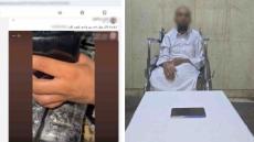 على “كرسي متحرك”.. ضبط شخص “معاق” أدار صفحة للنصب على مدمني المخدرات بالإسكندرية