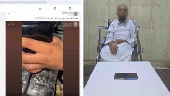على “كرسي متحرك”.. ضبط شخص “معاق” أدار صفحة للنصب على مدمني المخدرات بالإسكندرية