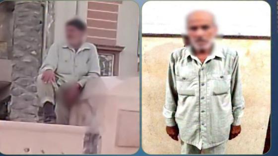 ضبط مسن بالبحيرة ظهر في مقطع فيديو بأفعال خادشة للحياء بالشارع  