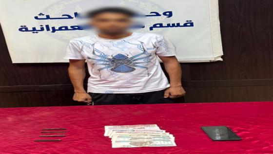 بحوزته حشيش وهاتف يكشف نشاطه..ضبط أحد الأشخاص يدير صفحة لترويج المخدرات على مواقع التواصل